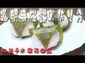 道明寺桜餅の作り方  japanese dessert recipe あんこやの和菓子レシピ