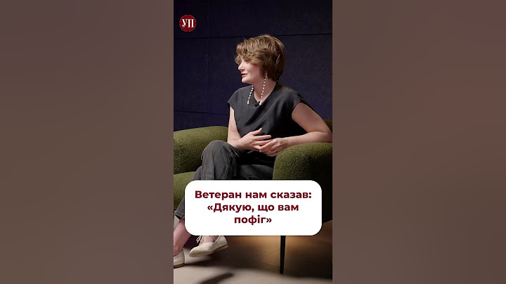 Ветеран сказав: «дякую, що вам пофіг» #військові #зсу