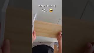 다용도 선반 만들기 인테리어 꾸미기