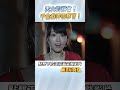 《廉政英雄》天大的誤會！千金戲弄檢察官！EP43 #廉政英雄
