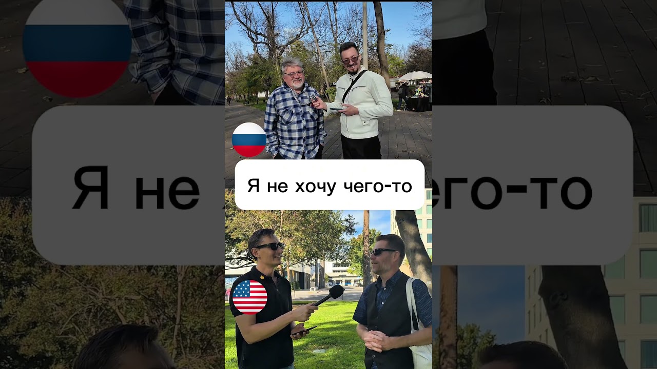 Кажется Американец соврал…