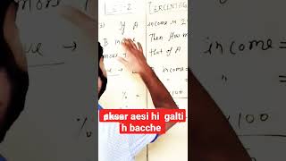 Percentage based questions solved by DS sir| percentage|ssc maths classes by DS sir|#ssc #shorts