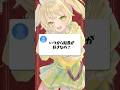 推しを全力で語ってみた🏴‍☠️ #宝鐘マリン #新人vtuber #shorts