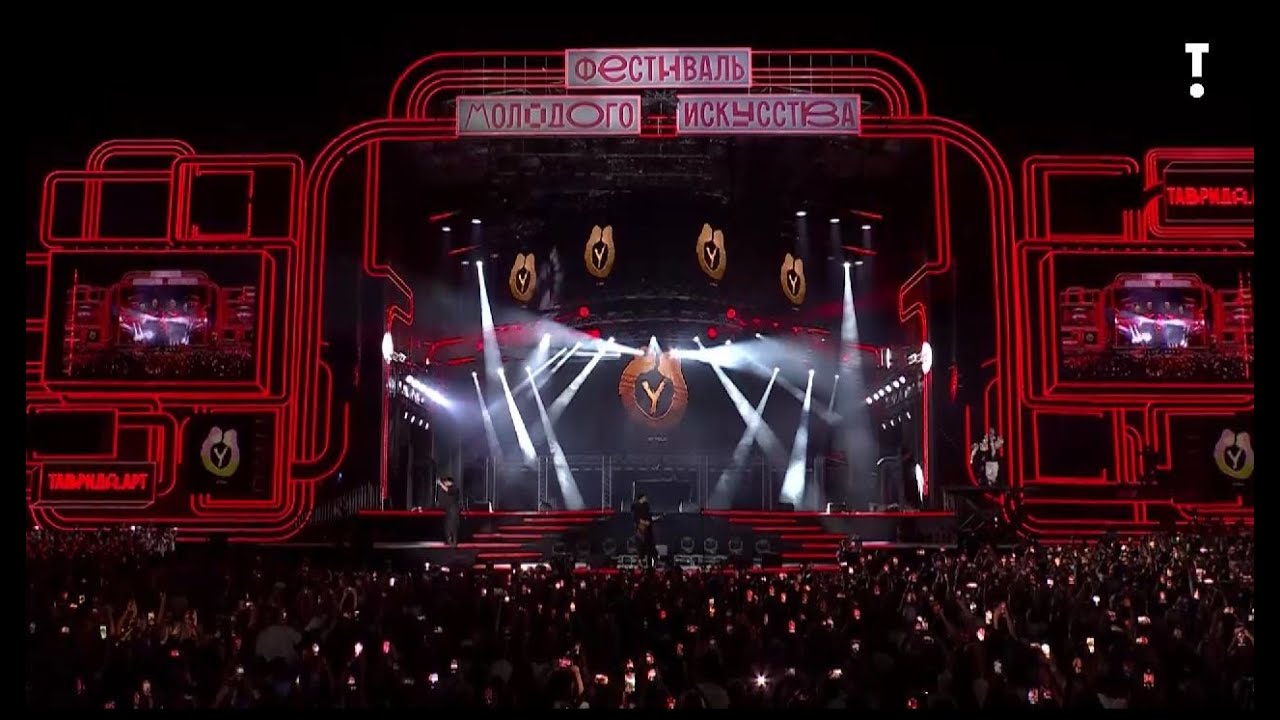 AY YOLA. Live-выступление на Таврида.Арт. Новые треки.