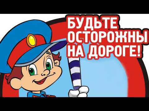 «Правила езды на велосипеде, мопеде, скутере»