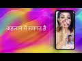 Ahlan live video chat app new 2023 | Best free dating apps new