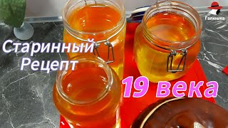 РУССКОЕ МАСЛО. РЕЦЕПТ 19 ВЕКА 3 Способ Вытапливания