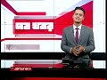 দ্যা ওয়েস্টিনে টেস্ট অব অ্যারাবিয়া- মধ্যপ্রাচ্যের খাঁটি রন্ধনশৈলীর উৎসব | Westin | Jamuna TV