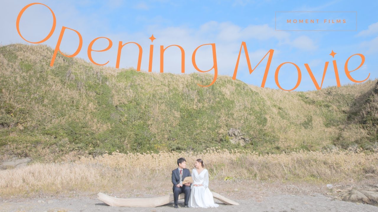 おしゃれすぎる！【結婚式オープニングムービー】シネマチックなロケーション撮影｜城ヶ島in神奈川