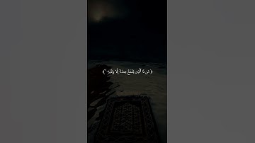 #قرآن كريم #سورة_البقرة #آية_الكرسي  #ماهر_المعيقلي