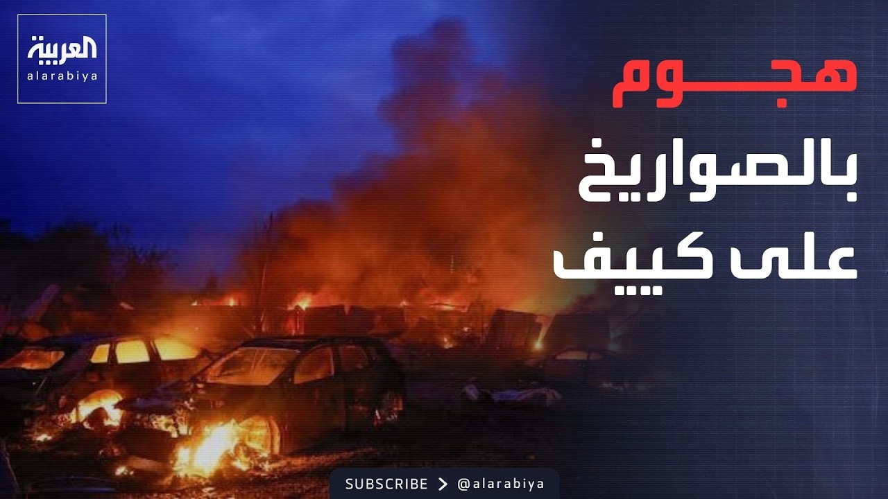����� ������.. ����� ������ | ����� ������� ����� ��� ����.. ������ ����� ������
 - نشر قبل 8 دقيقة