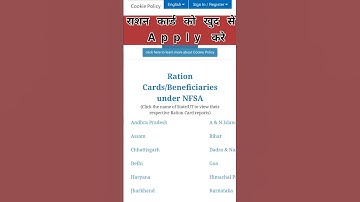 Ration Card Kaise Apply Kare | How to apply ration card online | @technicalgauravs #rationcard