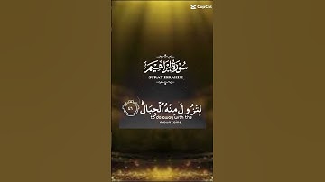 ،[ سورة إبراهيم] صوة الشيخ عبد الباسط عبد الصمد وقد مكرو مكرهم وعند الله مكرهم ،#القرآن