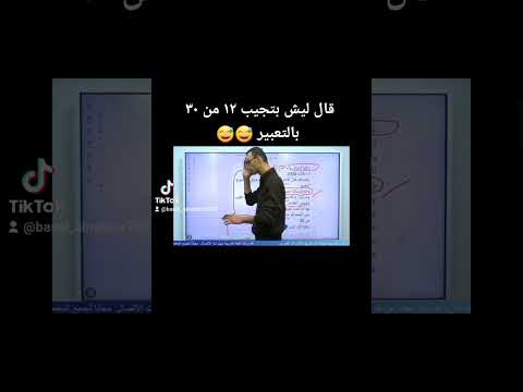 كتابة التعبير توجيهي والتصحيح 