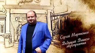 Коломна, тамада на свадьбу, ведущий на юбилей, корпоратив в Коломне, поющий ведущий, баянист, аккорд Коломна, тамада на свадьбу, ведущий на юбилей, корпоратив в Коломне, поющий ведущий, баянист, аккорд