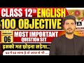 Bihar Board Class 12 English 2026 | Complete Book VVI Objective | English Class 12 Objective