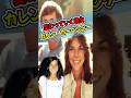 「天上の歌声」カレン・カーペンターに起きていた変化 #Carpenters #KarenCarpenter #カーペンターズ