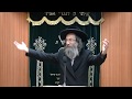 הרב אלימלך בידרמן הכנה לתשעה באב הרב אלימלך בידרמן הכנה לתשעה באב