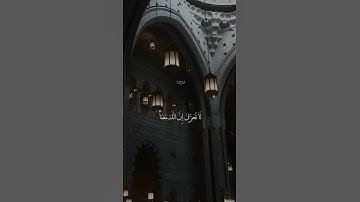 استخدموا الصوت🎧😌/ القارئ عبد الرحمن مسعد
