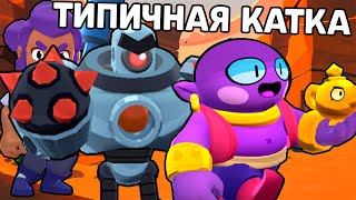 ПРИКОЛЫ В БРАВЛ СТАРС С ЗЛЫМ РОБОТОМ! ПРОКЛЯТАЯ КОРОБКА И ВОР РОБОТОВ! ПРИКОЛЫ В БРАВЛ СТАРС С ЗЛЫМ РОБОТОМ! ПРОКЛЯТАЯ КОРОБКА И ВОР РОБОТОВ!