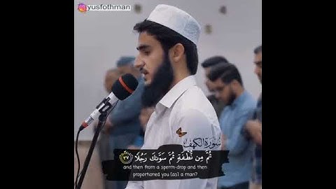 سورة الكهف حالات واتس اب انستغرام دينية القارئ يوسف عثمان مؤثر جداً