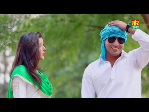 Desi Jamidar Anjali Raghav Prince Kumar Jiwanpurwala Mor Music Video New Haryanvi Song 2016