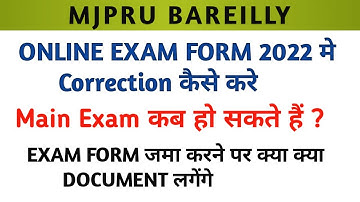 mjpru exam form correction 2022 | mjpru exam date | mjpru exam form 2022 correction date
