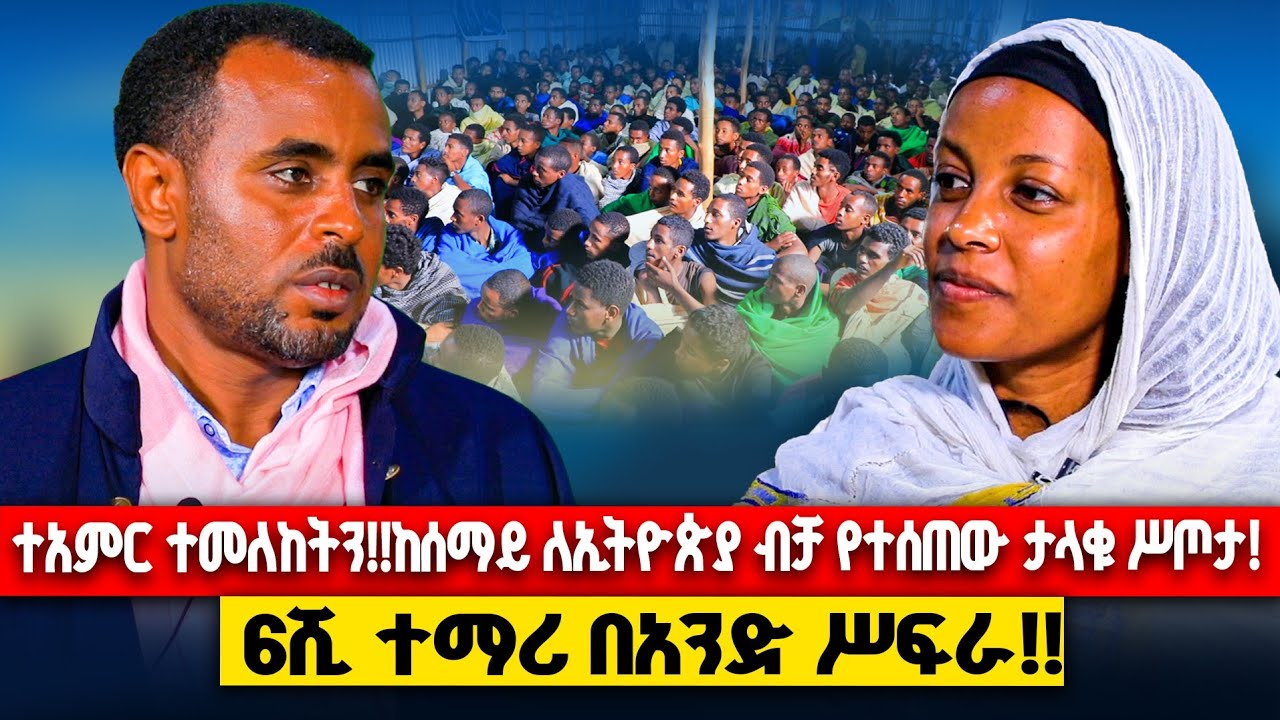 ♦️የቅኔው ንጉሥ 