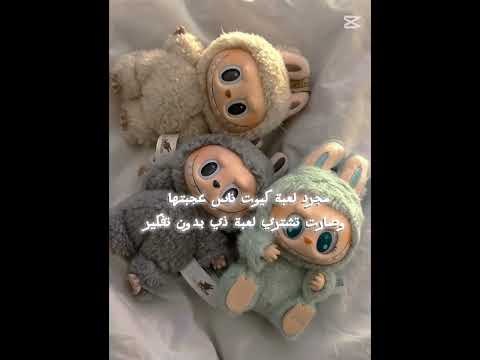 فاعلين خير لابوبو اشتراك اكسبلور لايك عدلو الدعم تكفون