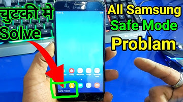 samsung j7 prime safe mode off hindi | Samsung Safe Mode Problem | Samsung safe mode kaise hataye