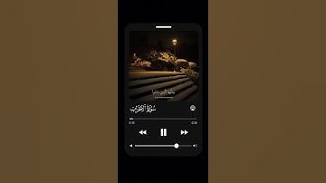 (صلوا على النبي)القارئ اسلام صبحي ماتيسر من سورة الأحزاب 🤍#سورة_الاحزاب #اسلام_صبحي #اكسبلور