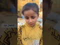 امنية طفله فلسطينيه يا وجع القلب غزة اكسبلور ترند تيك توك