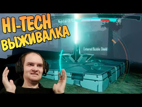 Eden Star Обзор ► HI-TECH ВЫЖИВАЛКА ◄ Что ЭТО?!