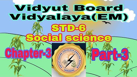 815. Std-6, Social Science, Chapter-3,Part-3,Vidyut Board Vidyalaya | BHAGYESH THAKKAR