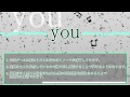 【楽譜が読めなくても弾ける】you【ピアノ楽譜】