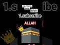 #ধাঁধাও
