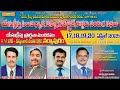 #ఉపవాస #ప్రార్థనలు #38వరోజు #సిలువ #ధ్యానకూటములు #Narasapur #BrotherRajesh  is live!