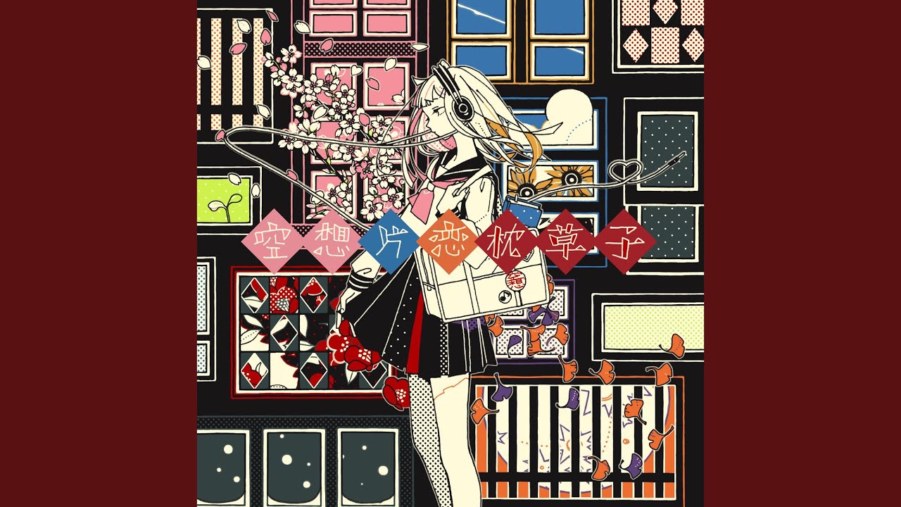 作戦コード:夏祭り