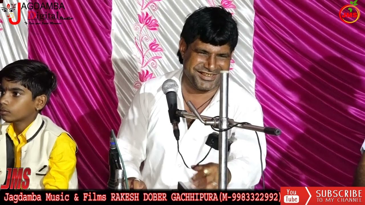 बाबा रामदेव जी का भादवा महीने का सुपरहिट भजन \\सुगनाराम गोदारा RJ 21 सुपर भजन गायक||BABA RAMDEV BHJN