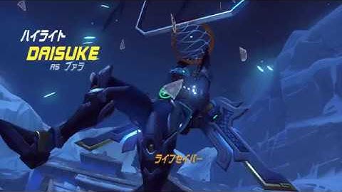 Pharah CTF Ult