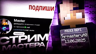 видео: ⚡️Стрим ! Играем в бедварс на сервере agerapvp.club картинка: ⚡️Стрим ! Играем в бедварс на сервере agerapvp.club