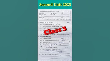 Class 3 Bengali Second Summative evaluation 2025||class 3 Bengali 2nd unit 2025 #exam  #ytshorts