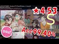 [Osu!] ドラゴンボール超 - LACCO TOWER - 薄紅 (TV Size) [Tantan_'s Insane]
