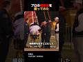 プロの暗殺者を雇ってみた