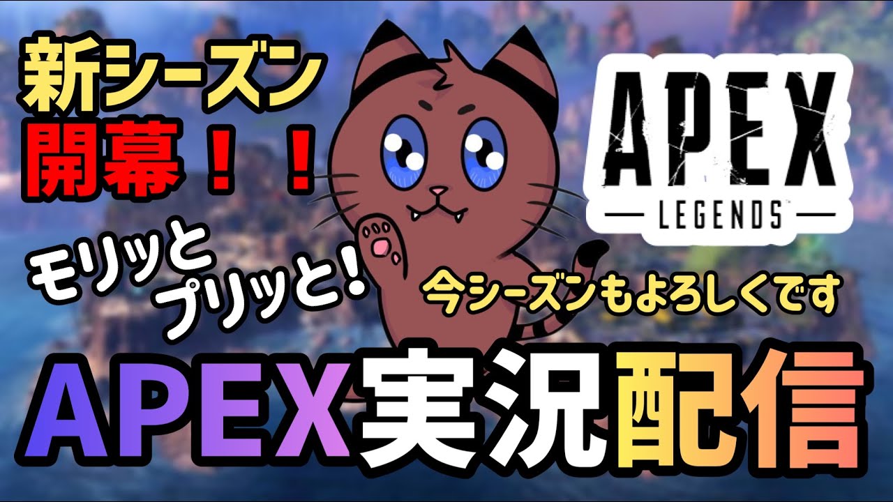 [Apex]さてさてさーて！深夜の公園きたぞ！？[ゲーム実況]