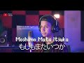 MOSHIMO MATA ITSUKA 【 もしもまたいつか 】(Mungkin Nanti) - Ariel Noah ft. Ariel Nidji | cover by Ilhamy Ahmad