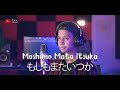 MOSHIMO MATA ITSUKA 【 もしもまたいつか 】(Mungkin Nanti) - Ariel Noah Ft. Ariel Nidji | Cover By Ilhamy Ahmad
