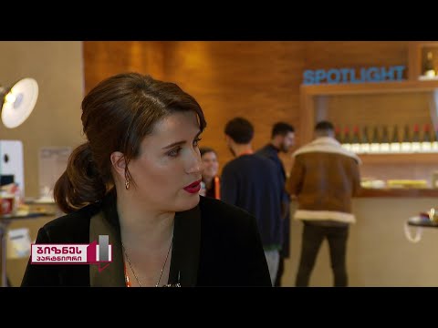 „ბიზნესპარტნიორის“ მინი პროექტი - „Spotlight 2019“