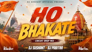 HO BHAKATE | CIRCUIT DROP MIX | DJ SUSHANT x DJ PABITRA | RATHA YATRA SPL 2026