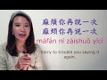 How to say Please Speak Slowly in Mandarin